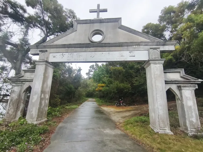 The memorial gateway on the path to the burial place of Saint Francis Xavier on Shangchuan Island.